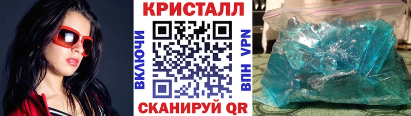 АМФ Розовый  Купить закладки  Алексин 