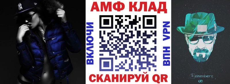 АМФ Premium Алексин