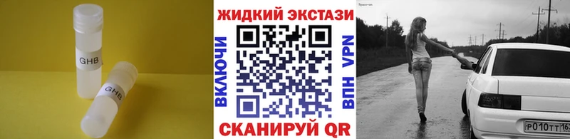 Бутират оксана  Купить  Алексин 