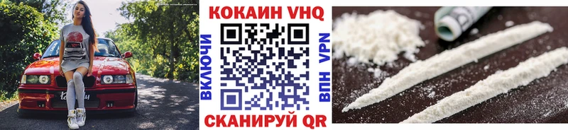 Купить  Алексин  COCAIN 98% 