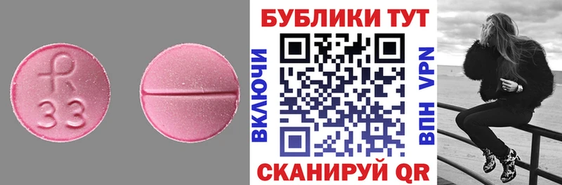 Купить закладки Алексин ЭКСТАЗИ диски