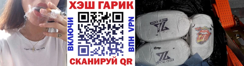 Купить где  Алексин  ГАШИШ убойный 