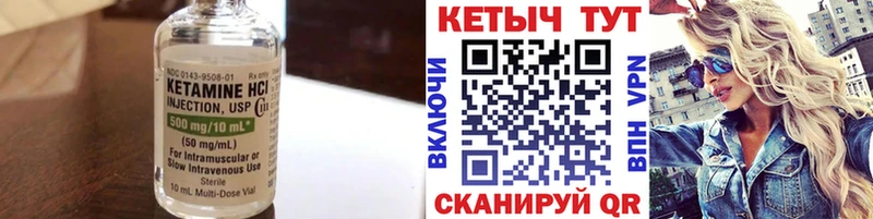 Купить закладки  Алексин  Кетамин VHQ 