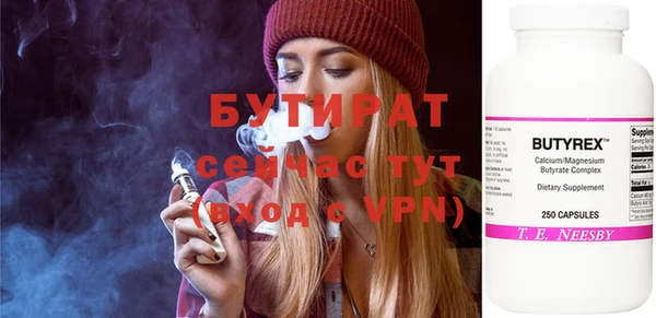 мефедрон Белокуриха