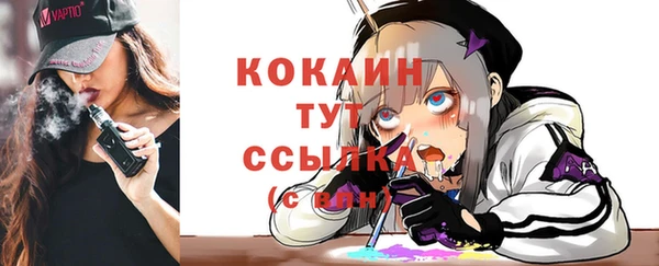 мефедрон Белокуриха