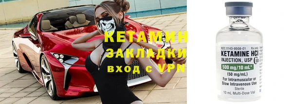 мефедрон Белокуриха