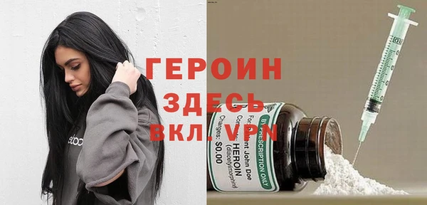 мефедрон Белокуриха