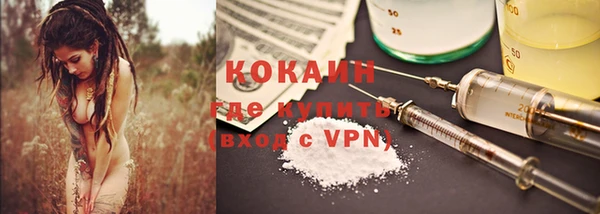 меф VHQ Балабаново