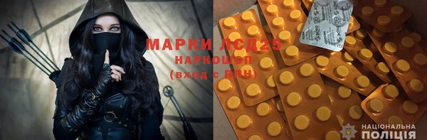 мефедрон Белокуриха