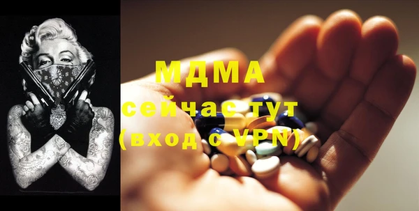 гидра Беломорск