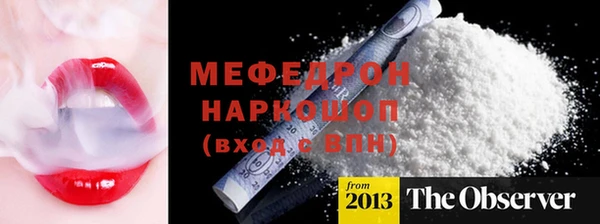 мяу мяу мука Баксан