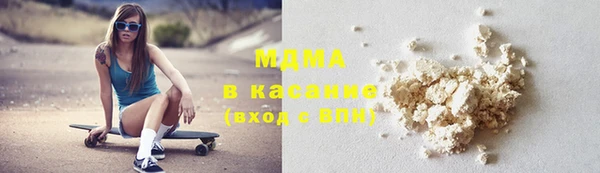 мефедрон Белокуриха