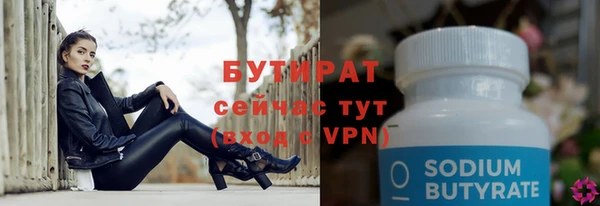 мяу мяу мука Баксан