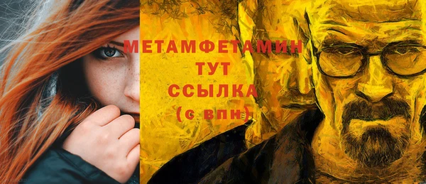 мефедрон Белокуриха