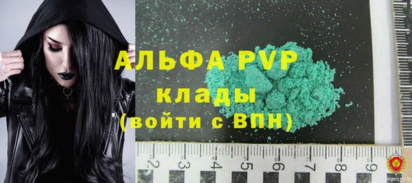 гидра Беломорск