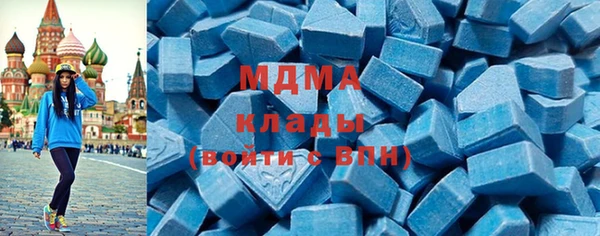 мефедрон Белокуриха