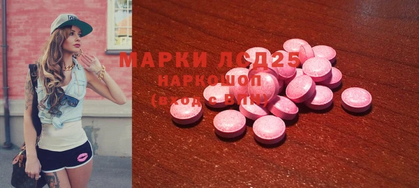 гидра Беломорск