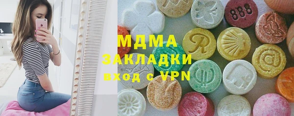 меф VHQ Балабаново