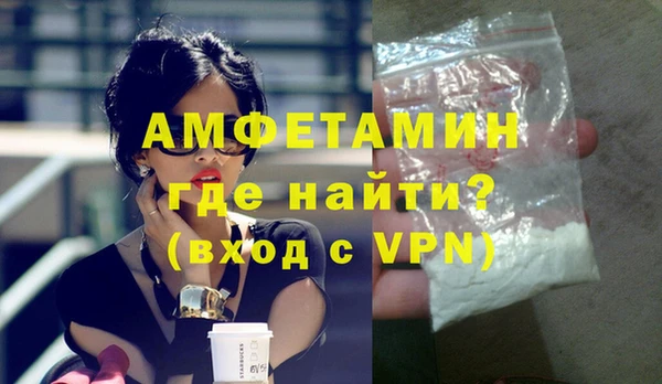 меф VHQ Балабаново