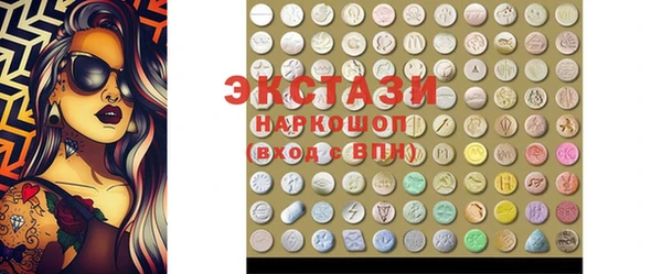 мефедрон Белокуриха