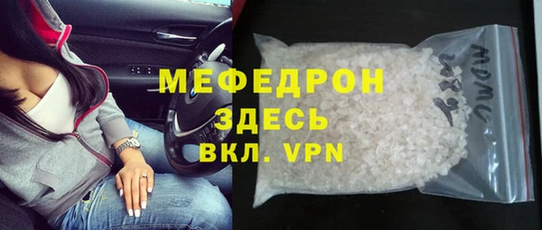 гидра Беломорск