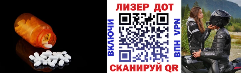 Купить где  Алексин  ЛСД экстази ecstasy 