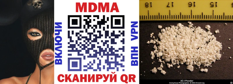 МДМА молли  Купить закладки  Алексин 
