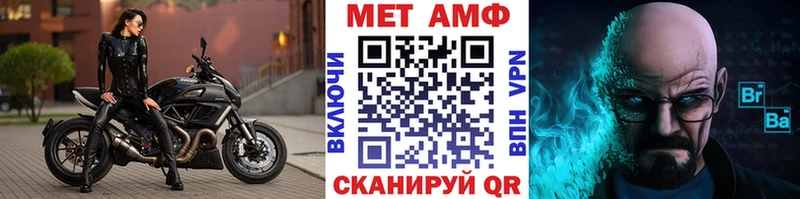 Метамфетамин Декстрометамфетамин 99.9%  Купить где  Алексин 