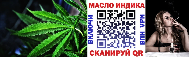ТГК THC oil  Купить где  Алексин 