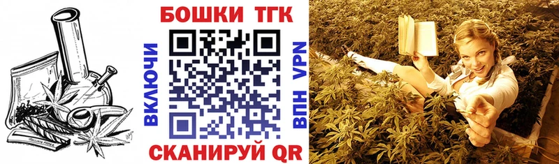 Канабис тримм Алексин